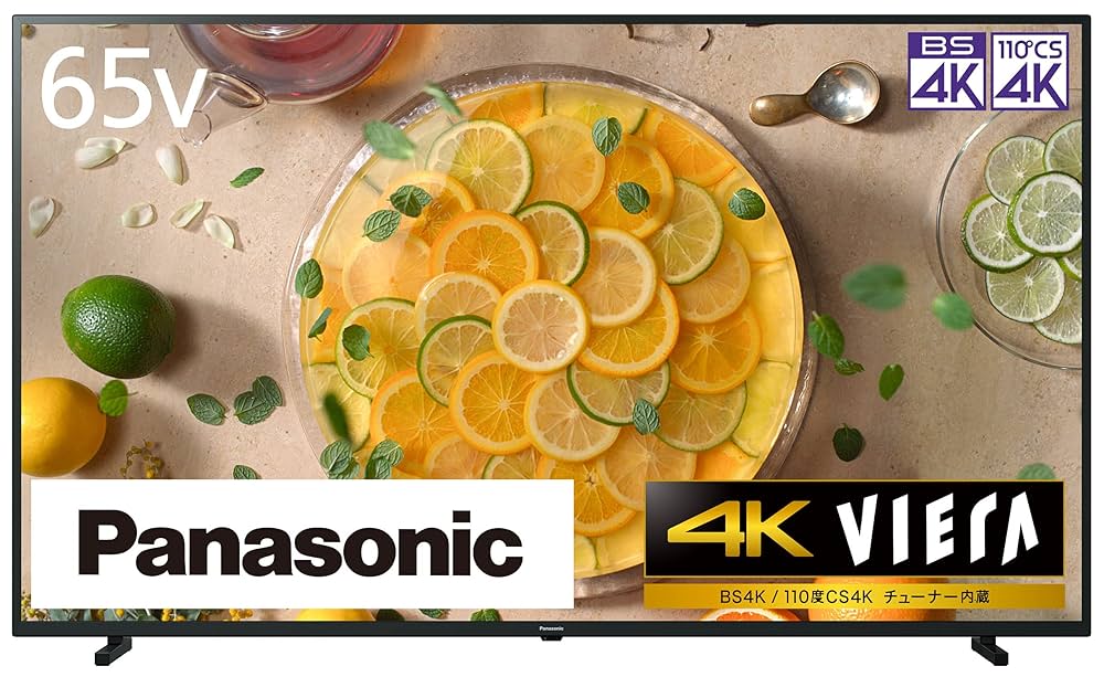 Amazon | パナソニック 65V型 4Kダブルチューナー内蔵 液晶